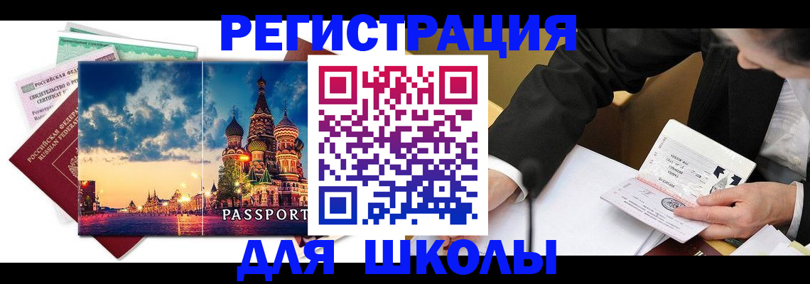 форма 3 в Вологде