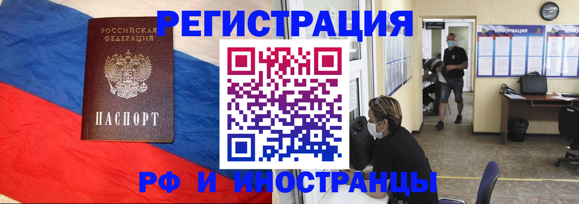 найти адрес прописки в Вологде
